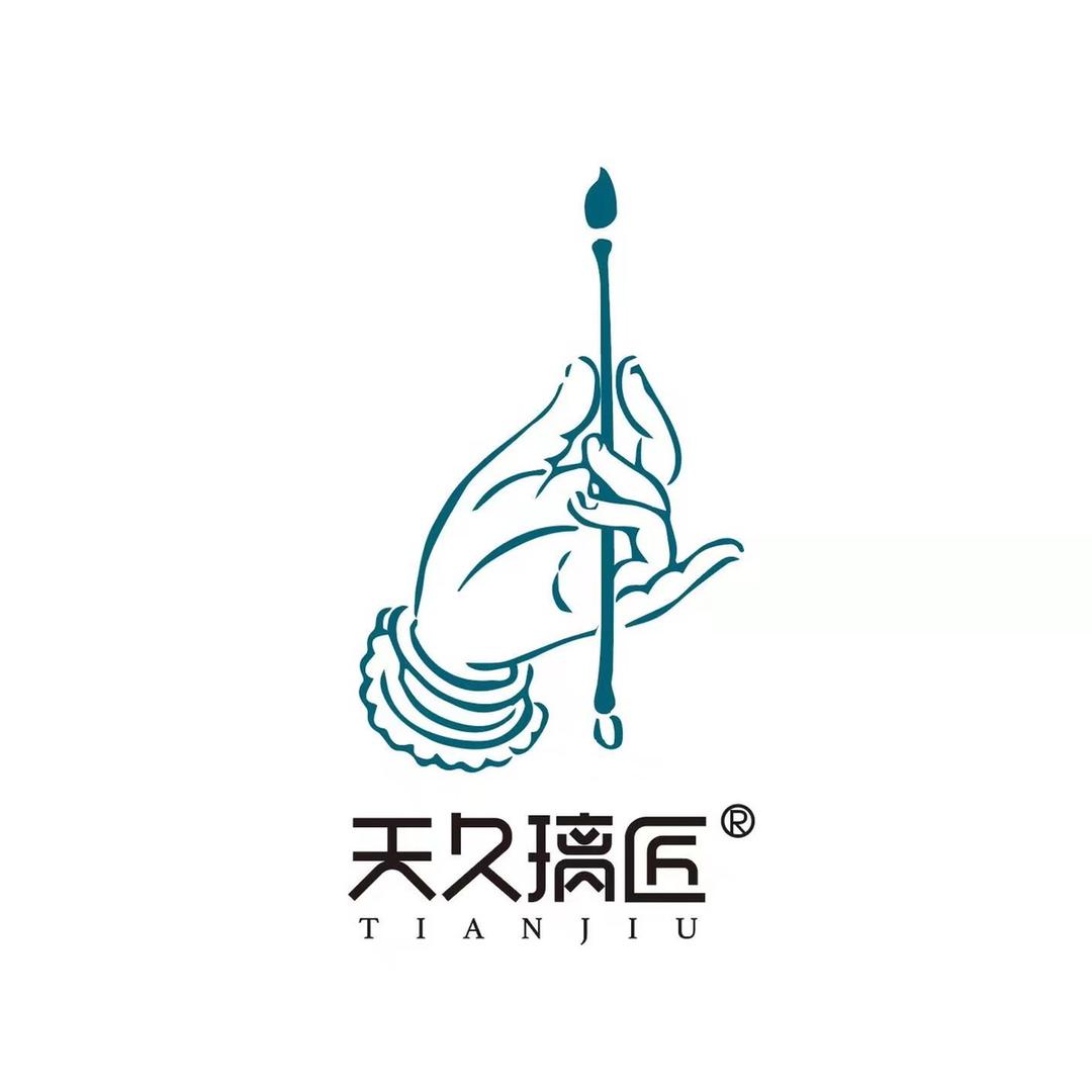 天久-紫薇茶器