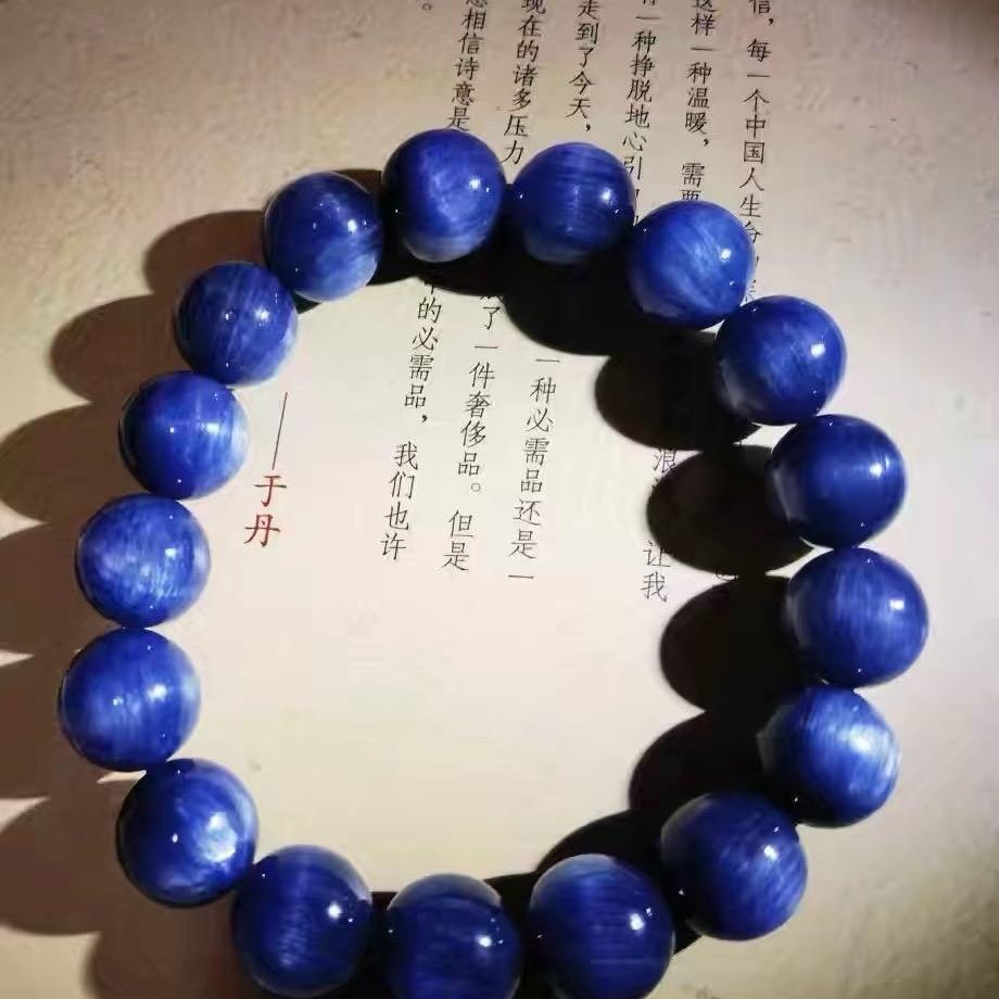 东海水晶