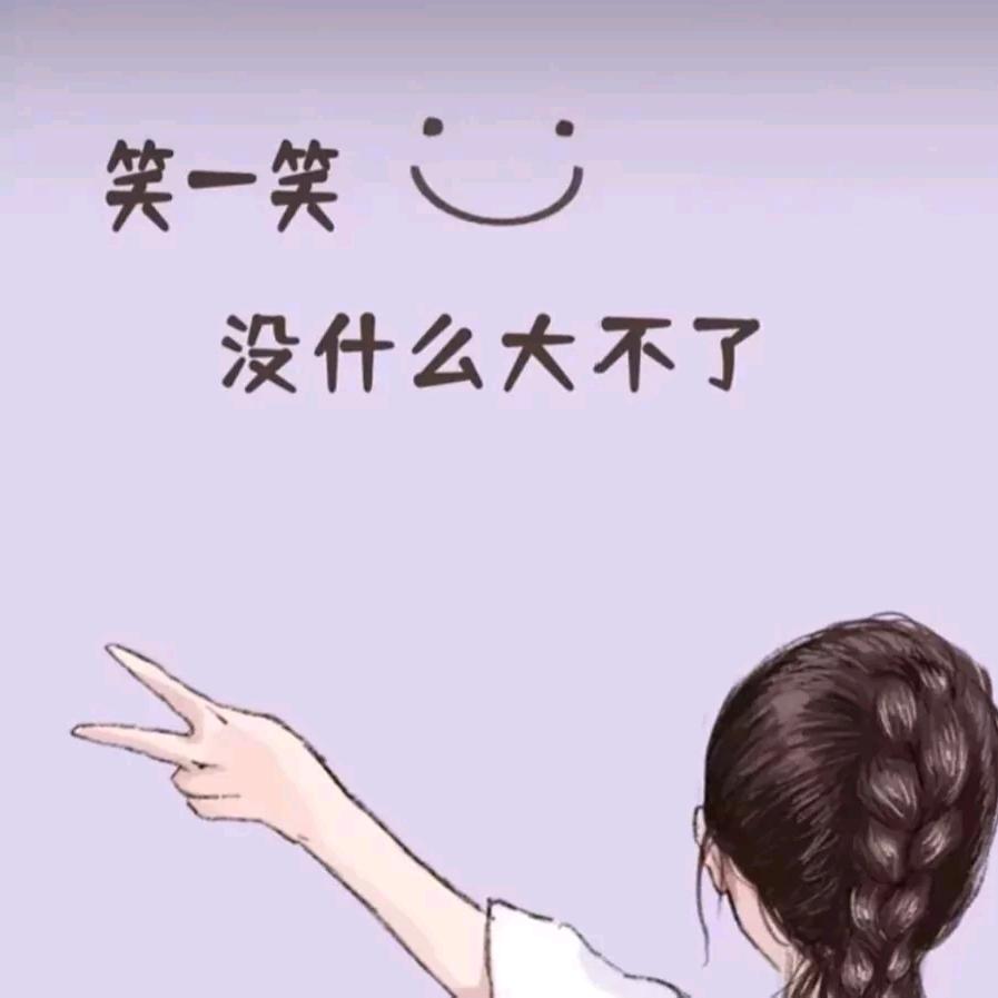 遇见更好的自己呀