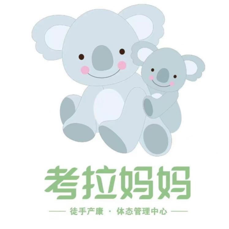 考拉健康管理中心