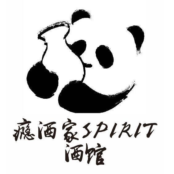 瘾酒家SPIRIT优能选线上小酒馆专用号