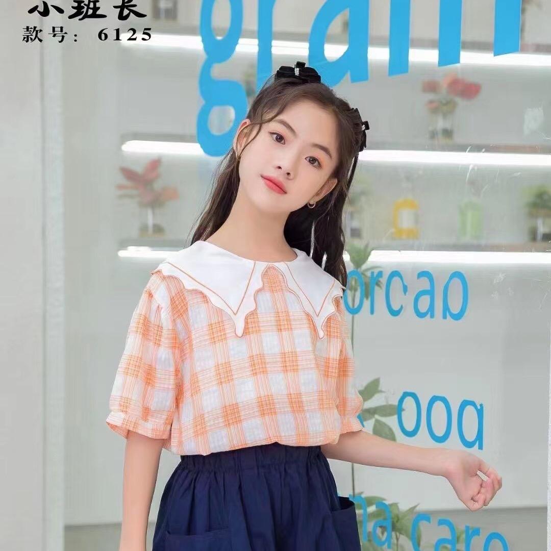 小丫头已上线