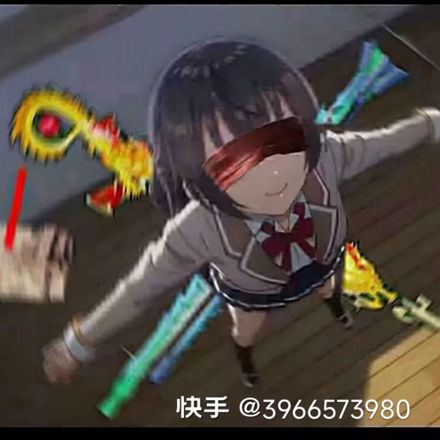 拿那筷子