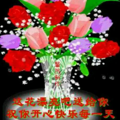 美好