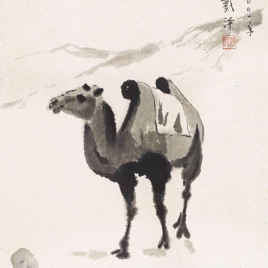 一慧书画院文创