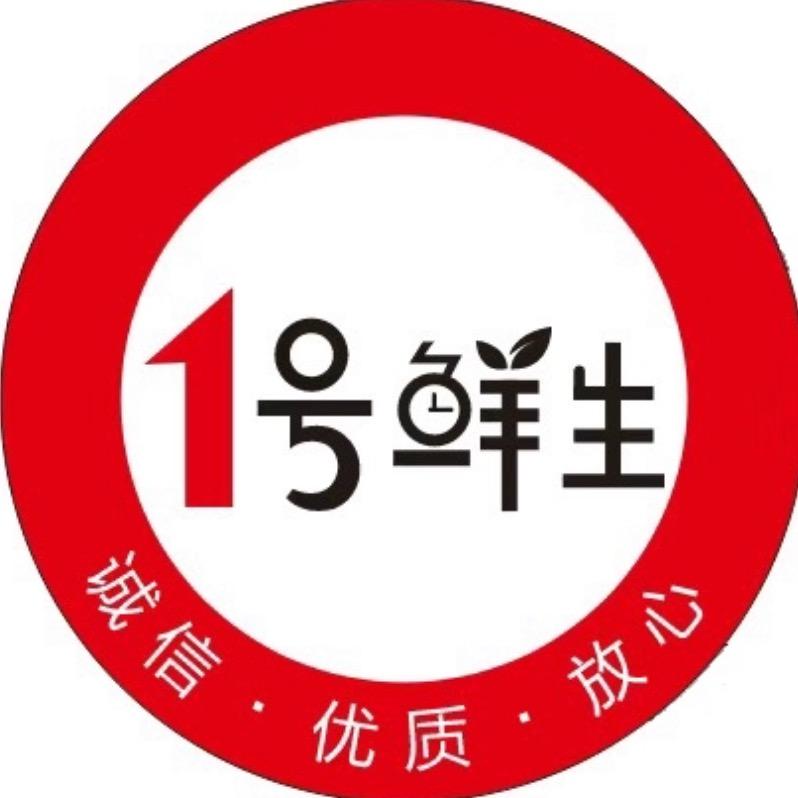 1号鲜生三文鱼·鱼生·深海鱼刺身