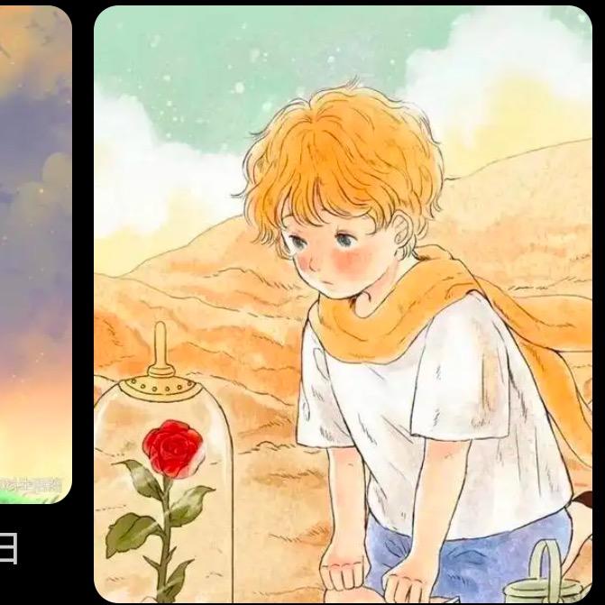 别真的考上了😋