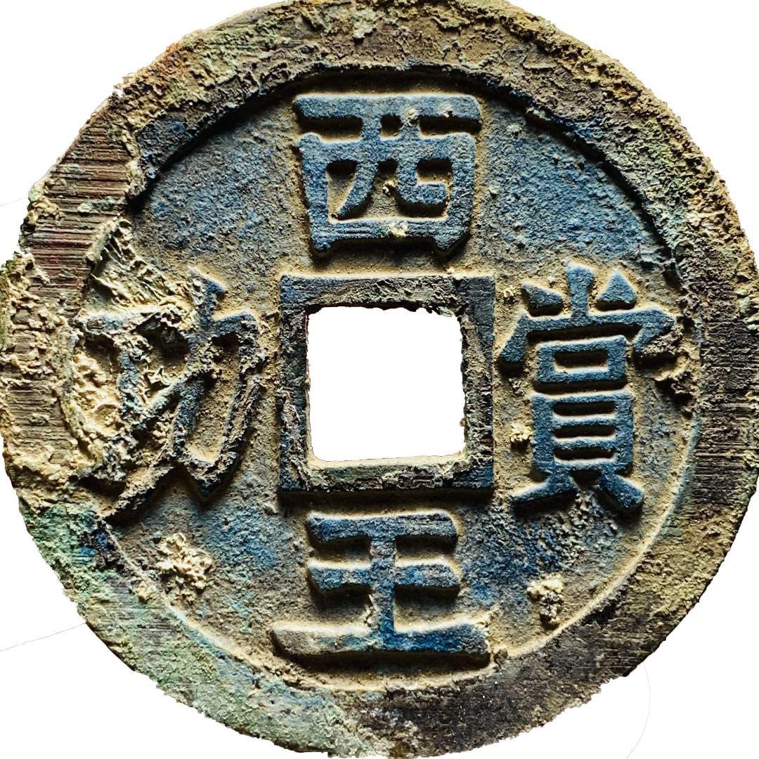 云锋古泉（一单也包邮）