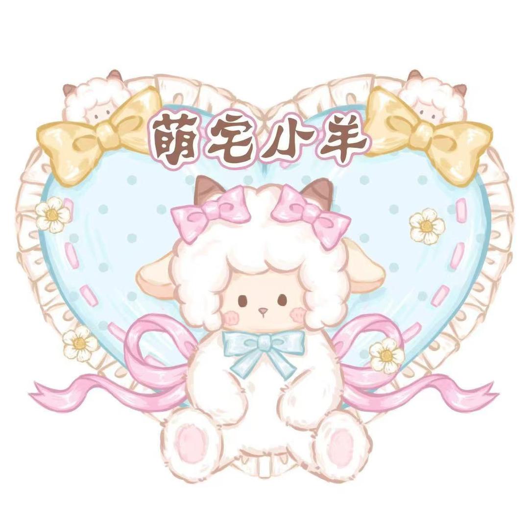 萌宅小羊Lolita