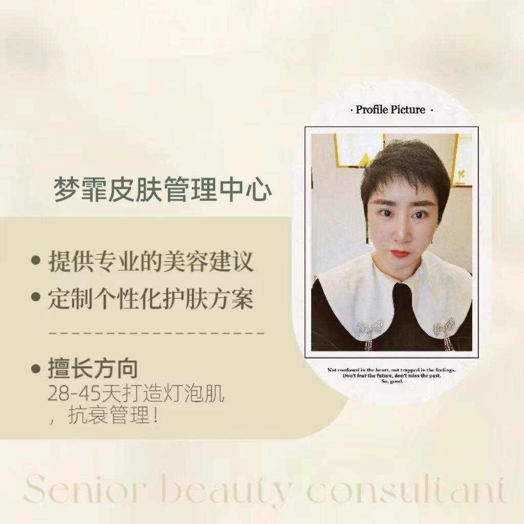 伊人肌秘皮肤管理中心(烈士山街店)