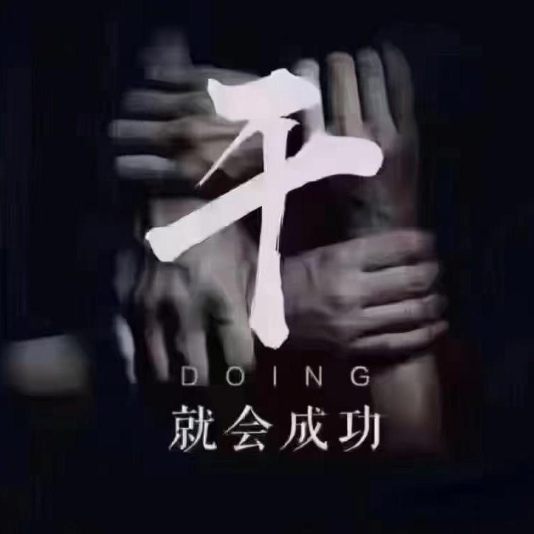 大帅