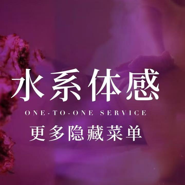 澜月SAP