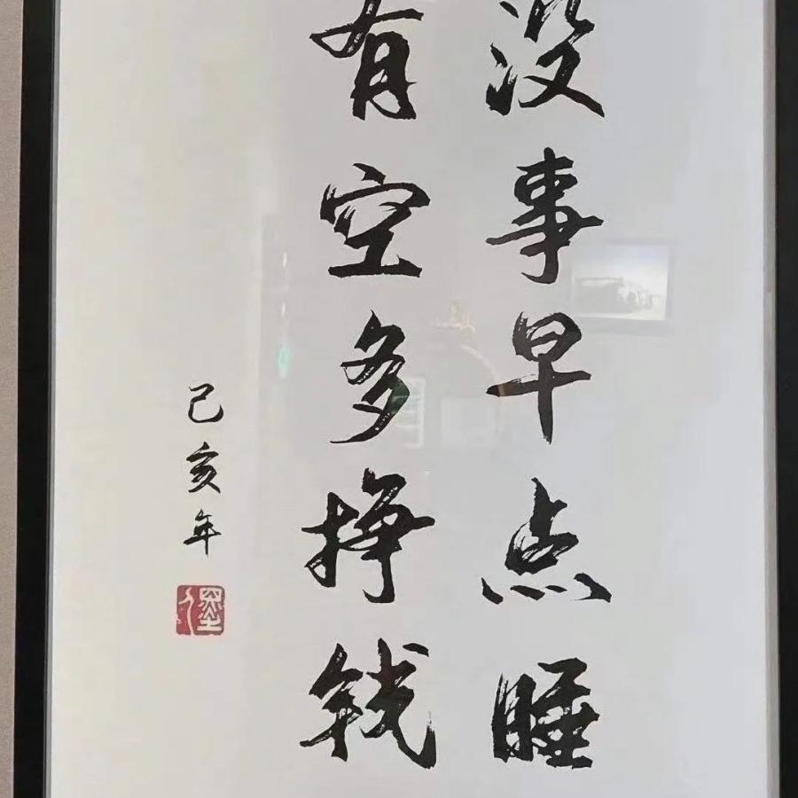 常有理。