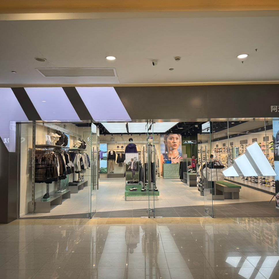 adidas阿迪达斯(新乡宝龙广场店)