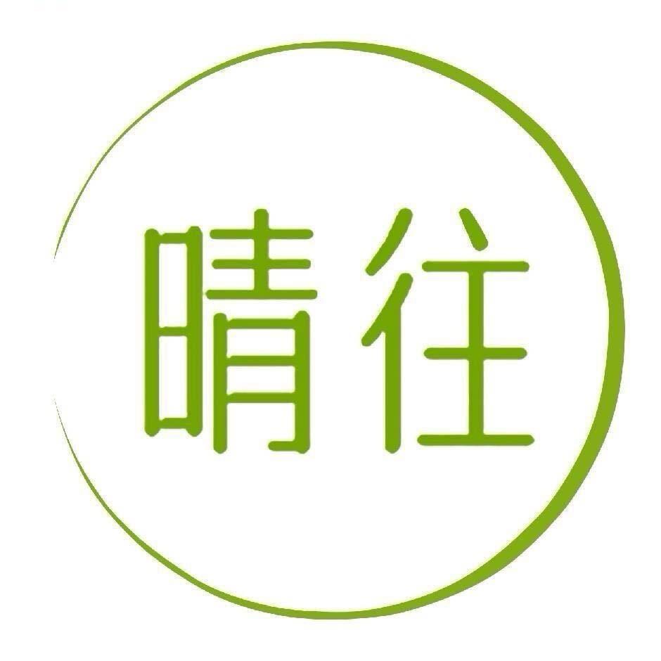 晴往自助式女装（芜湖店）