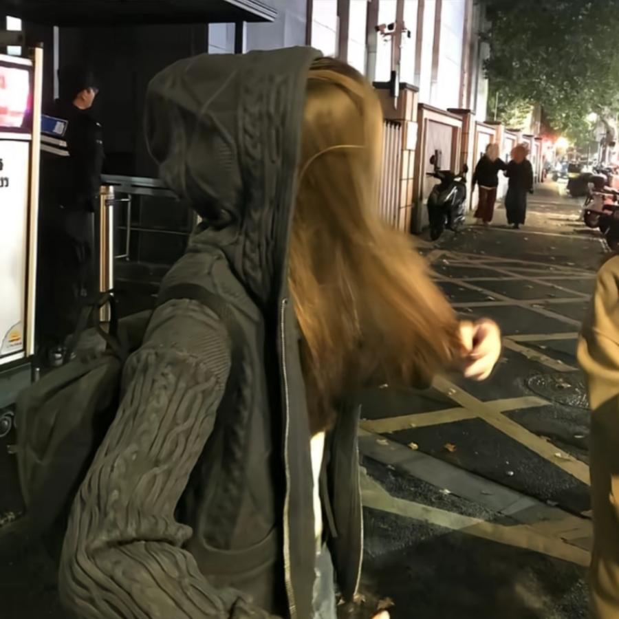 향