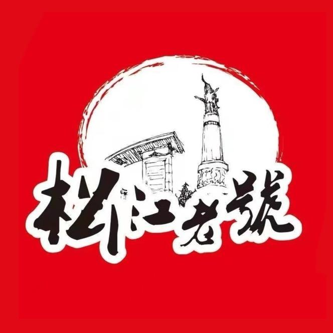 肇东市金誉商贸有限公司企业店