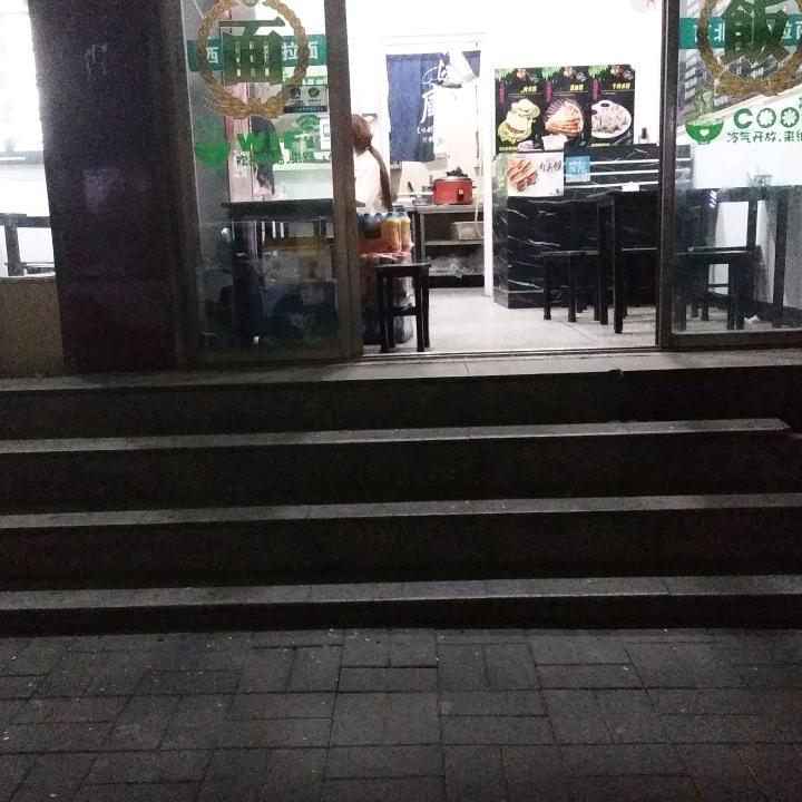 有珍