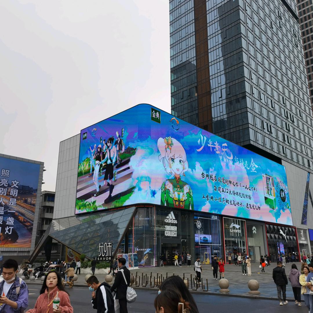 东方仙