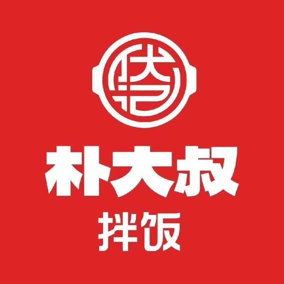 朴大叔拌饭(明光体育路店)