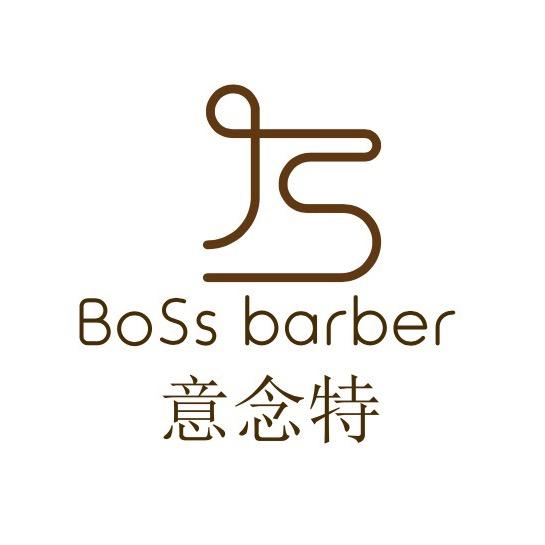 意念特拍摄【男西装】搭配