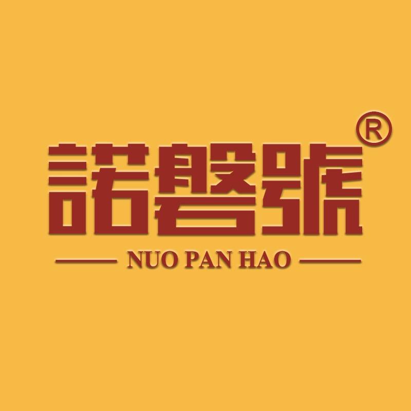 诺磐号茶叶旗舰店