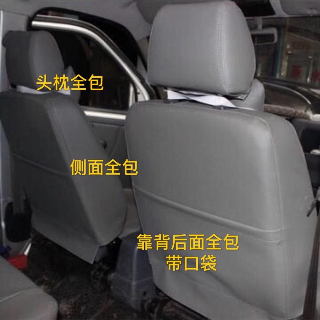 丰凯汽车座套用品