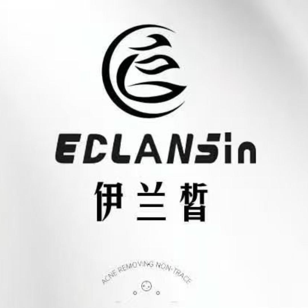 松桃伊兰皙（金阳店）