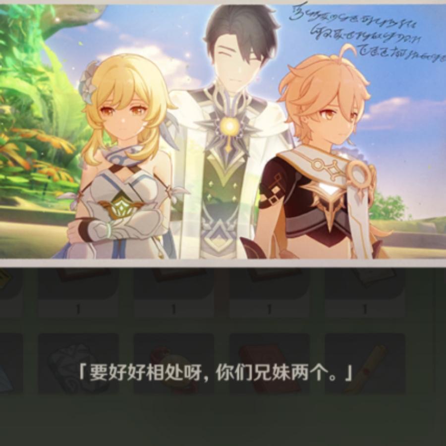 萌笑