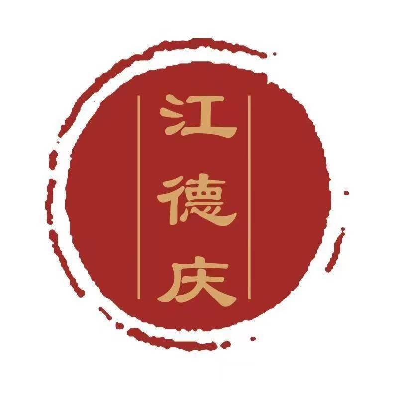 唐山江德庆火锅鸡