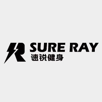 速锐健身工作室