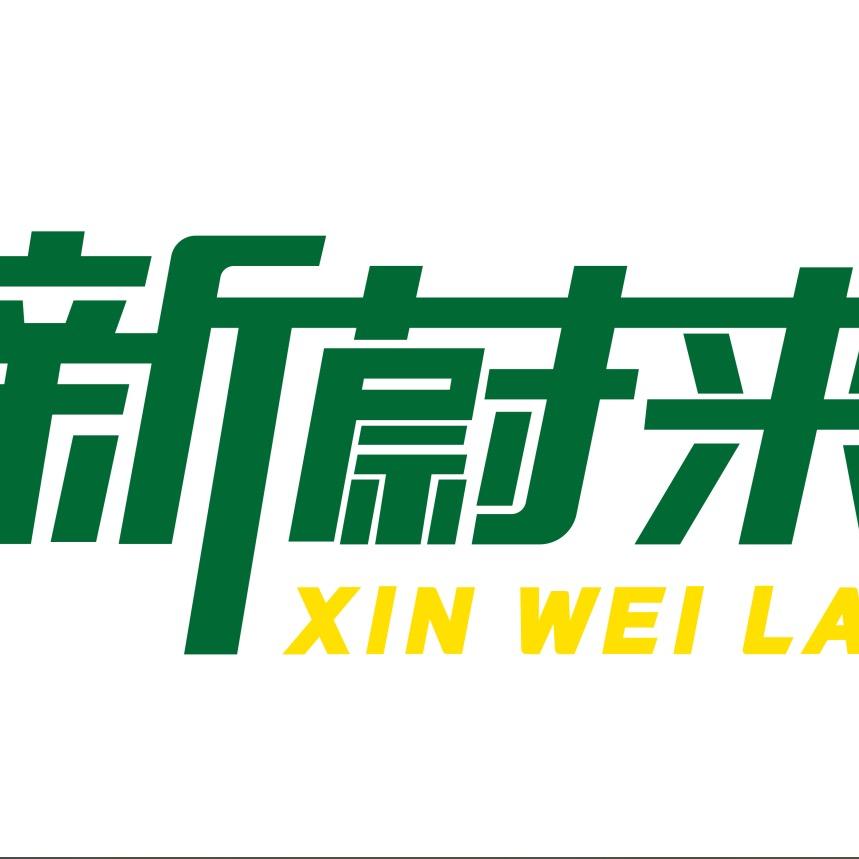 新蔚来教育