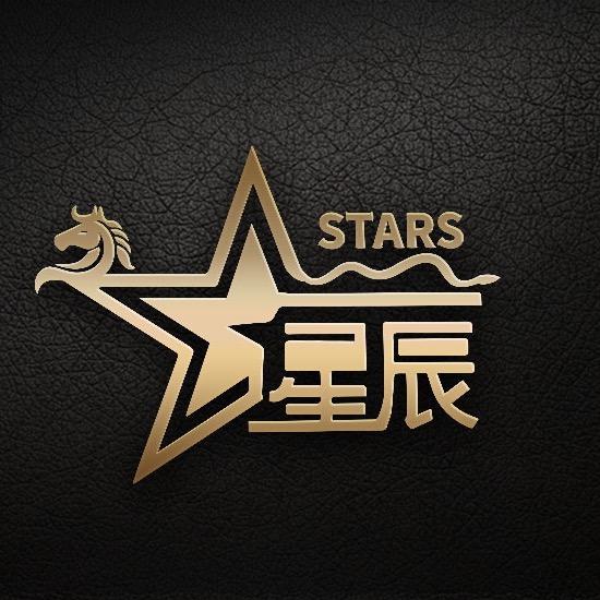 星辰篮球俱乐部官方号