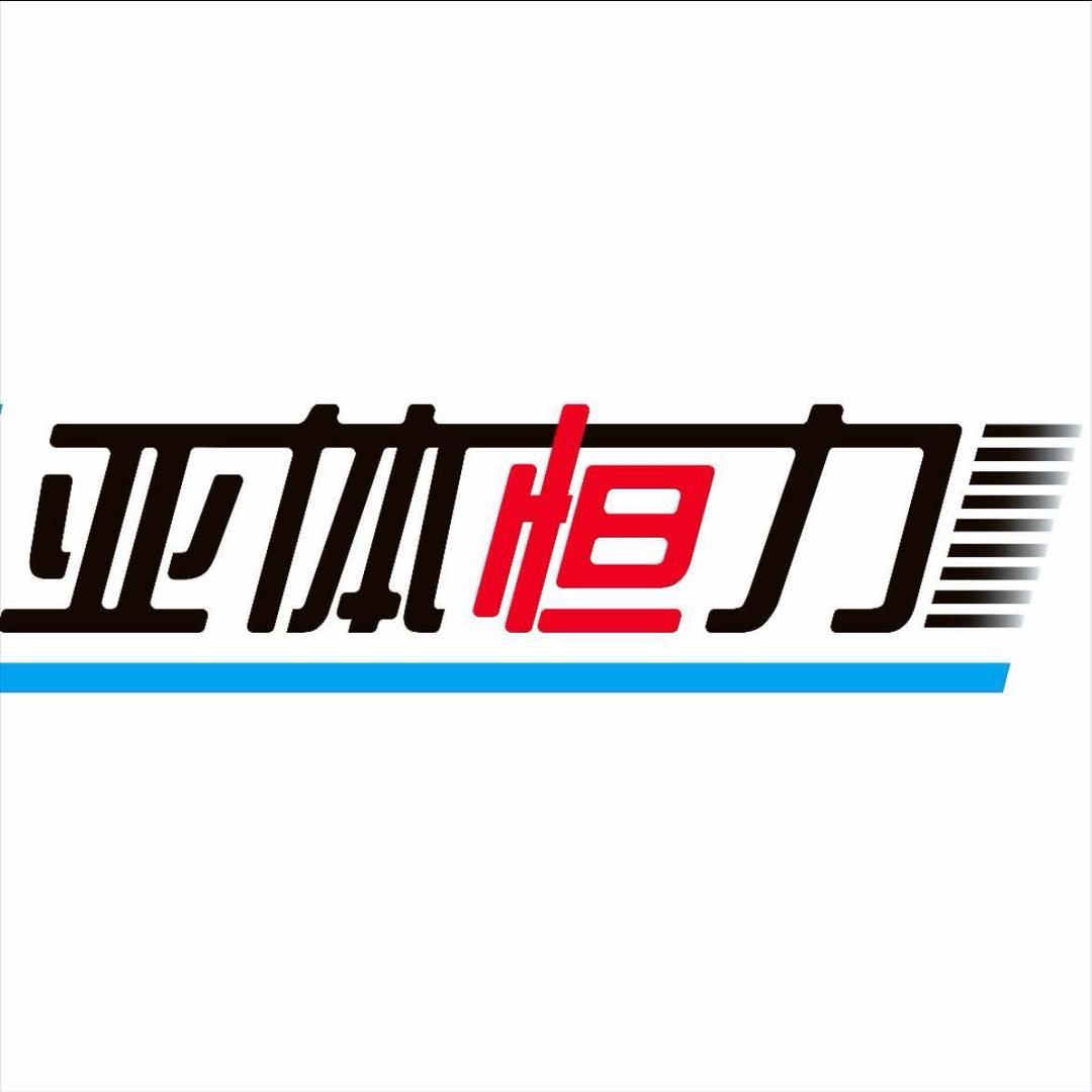 亚体恒力游泳健身&南充