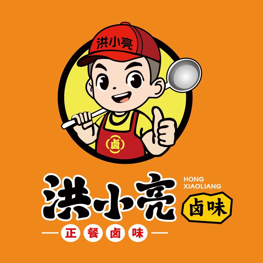 洪小亮私厨卤味
