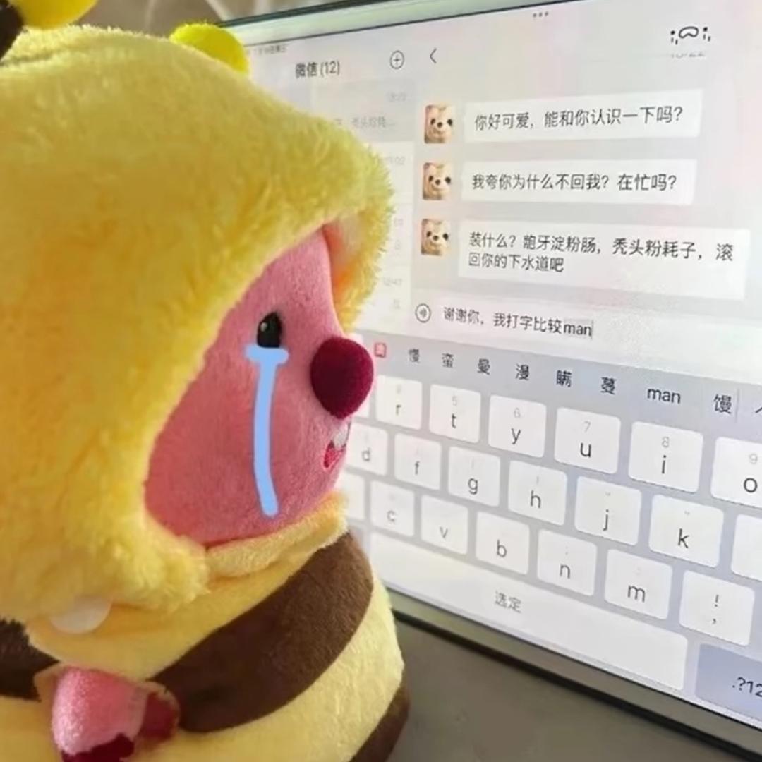 明天见.ᥫᩣ