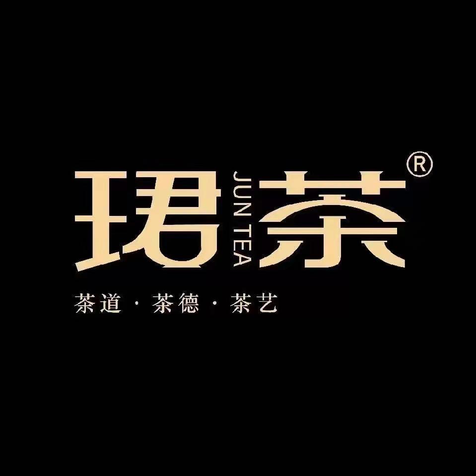 珺茶(定州店)