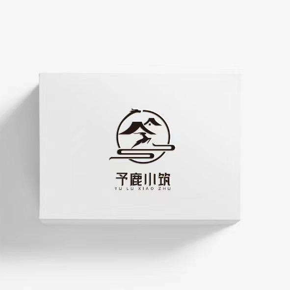 予鹿小筑花园民宿