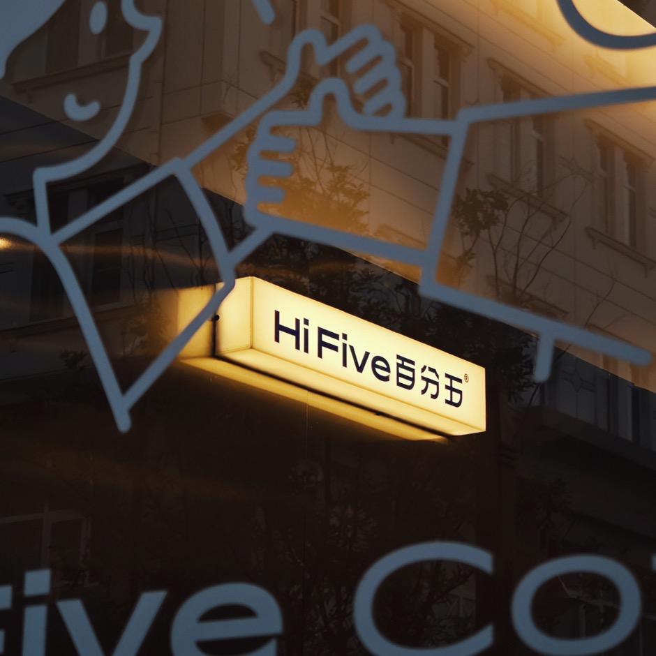 HiFiveCoffee平等街