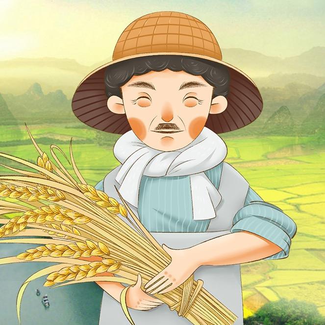 农耕伯伯粮油