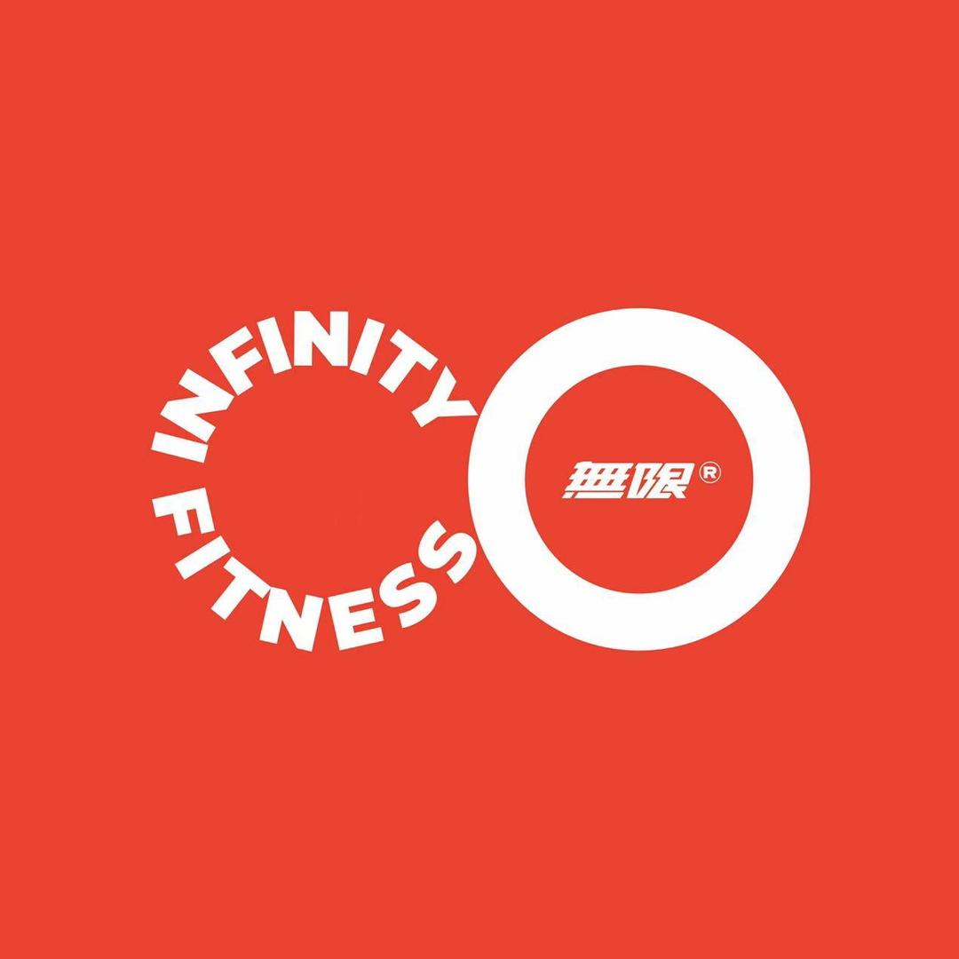 无限健身天虹馆