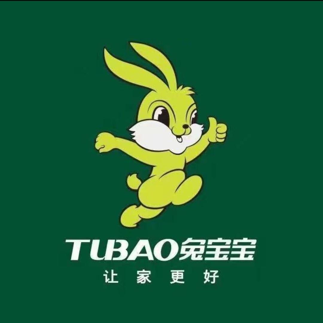 兔宝宝易装全屋定制