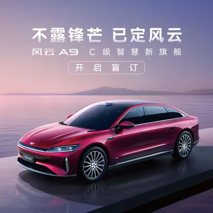 永州瑞森-俊哥带你看风云