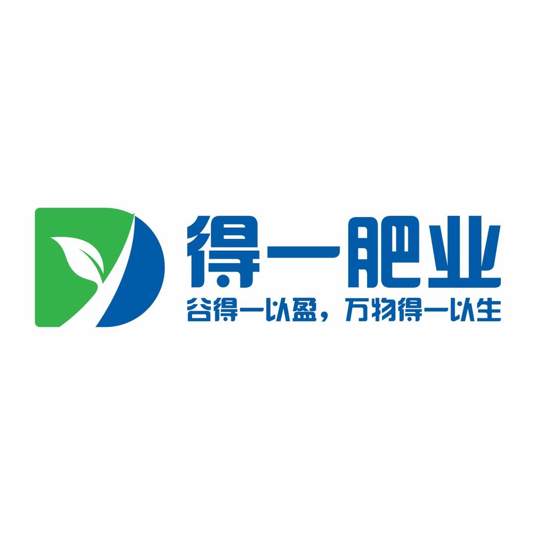 得一肥业（玉林）