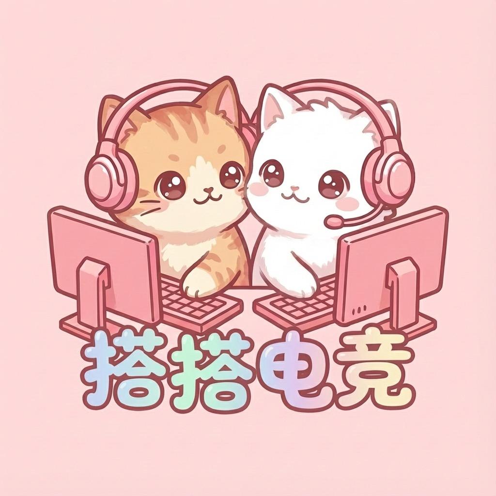 游戏搭搭俱乐部