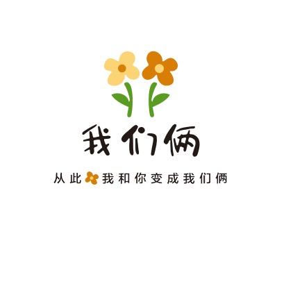 我们俩的女装店