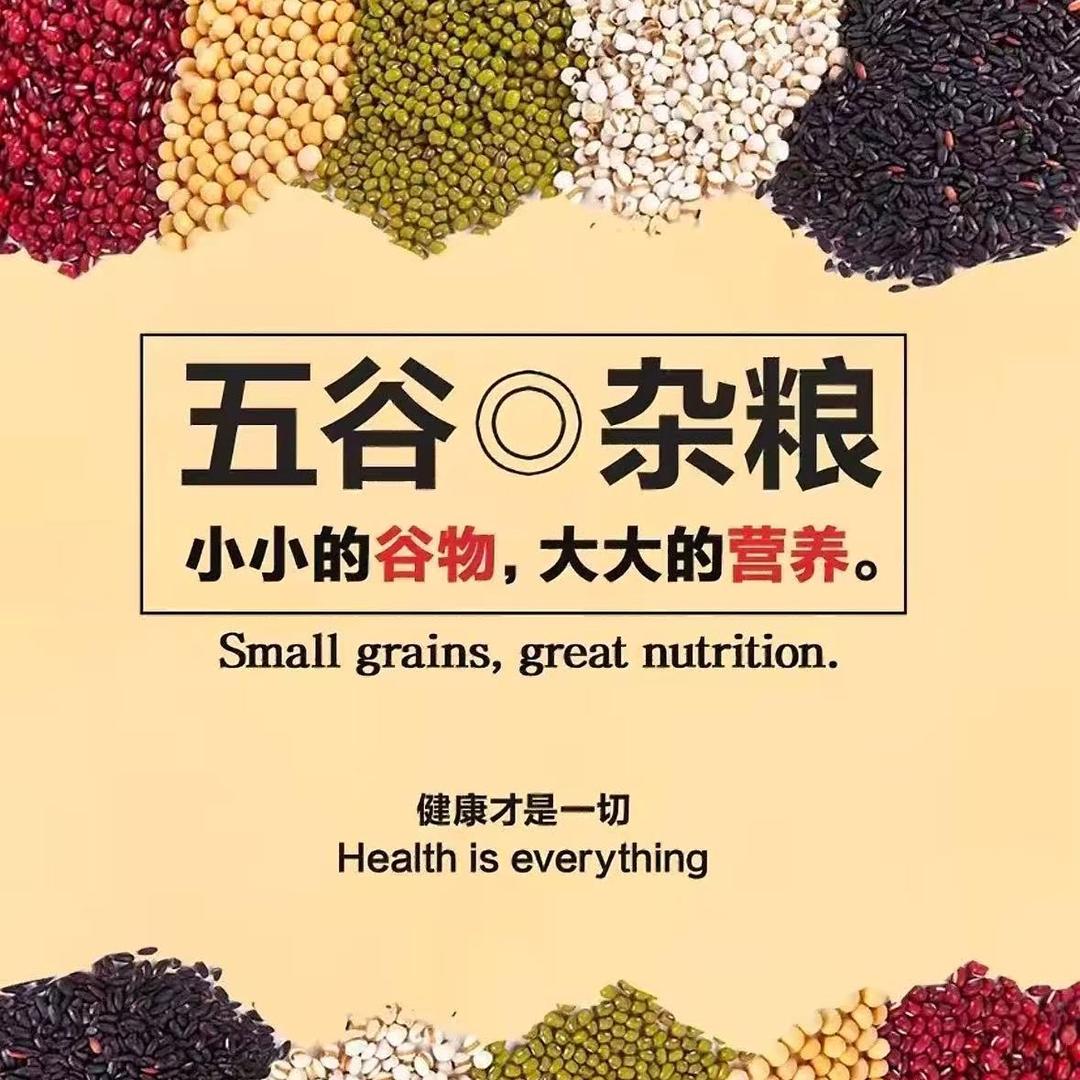 五谷磨坊_平遥店