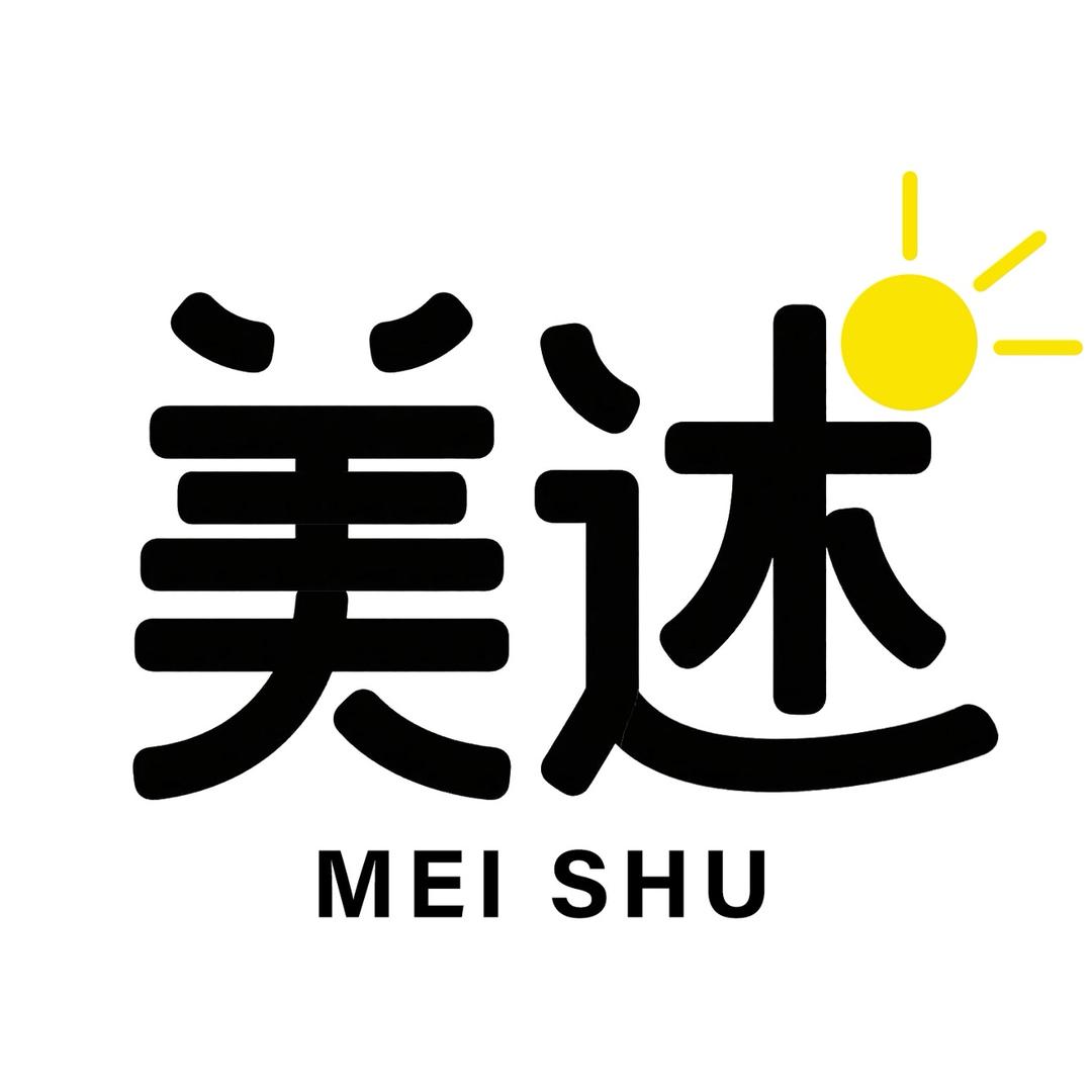 中山市美述灯饰厂