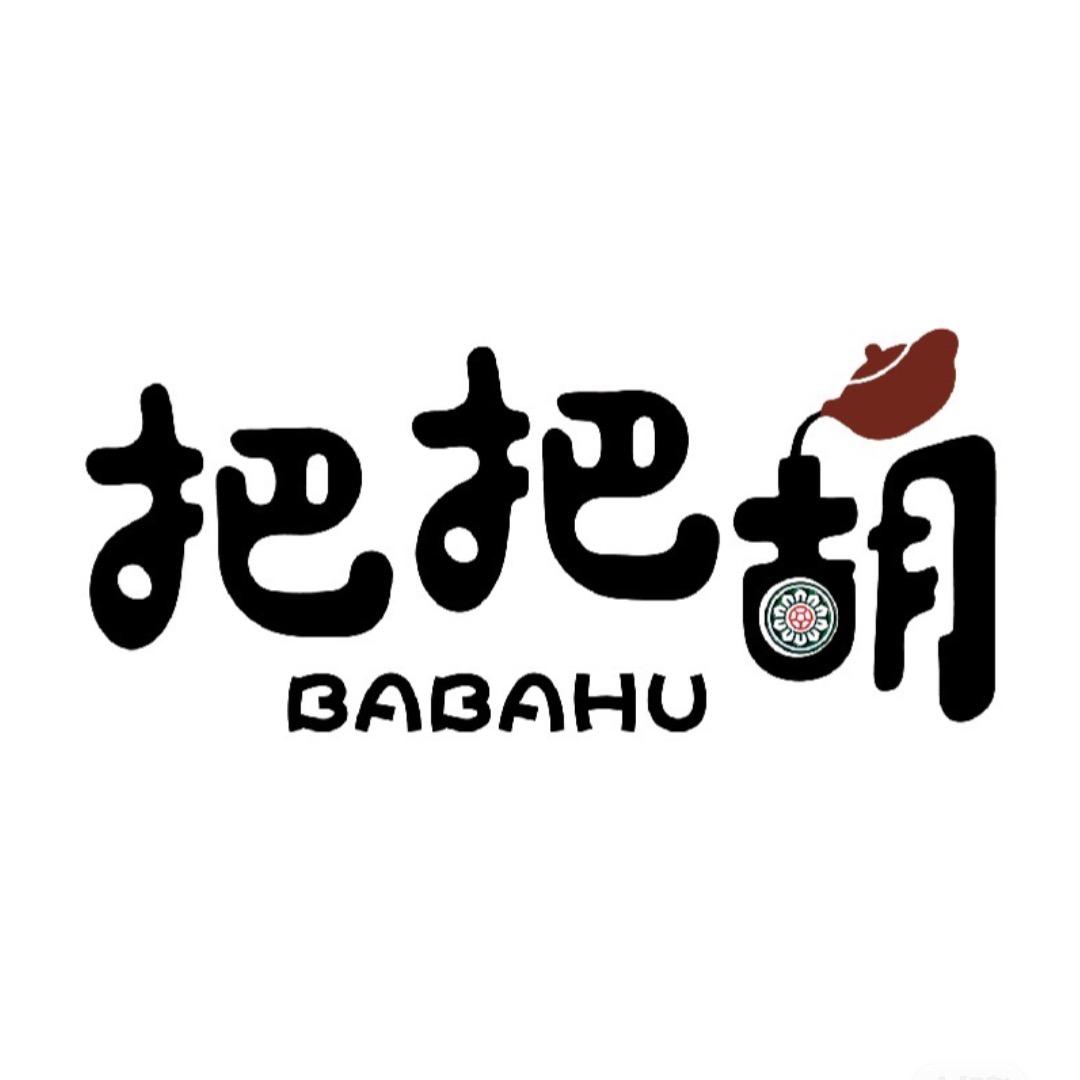 把把胡棋牌室（工业路店）