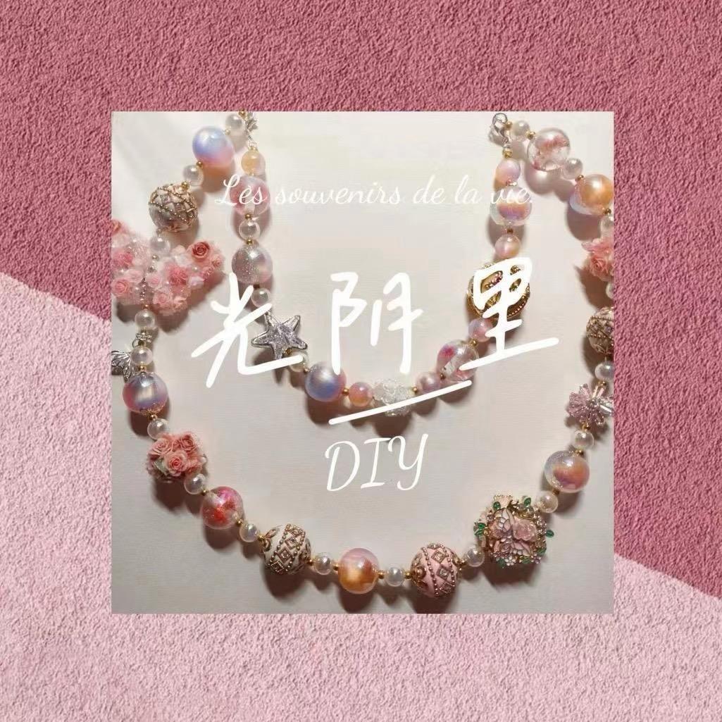 光阴里潮玩手作